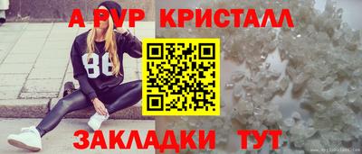 a pvp Бузулук