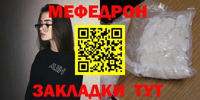 mdma Бугуруслан