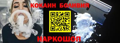 марихуана Будённовск