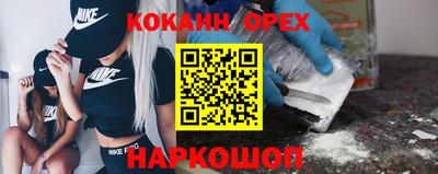 марихуана Будённовск