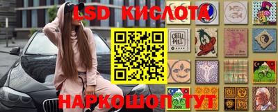 марихуана Будённовск