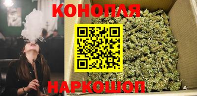 марихуана Будённовск
