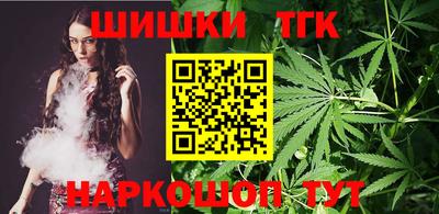 марихуана Будённовск