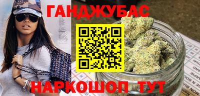 марихуана Будённовск