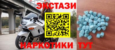 mdma Бугуруслан