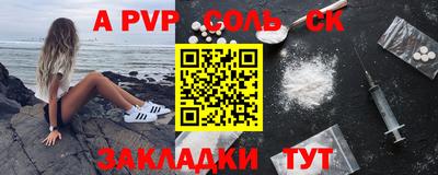 марихуана Будённовск