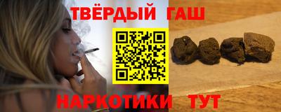 марихуана Будённовск
