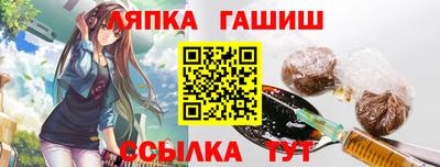 марихуана Будённовск
