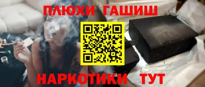 марихуана Будённовск