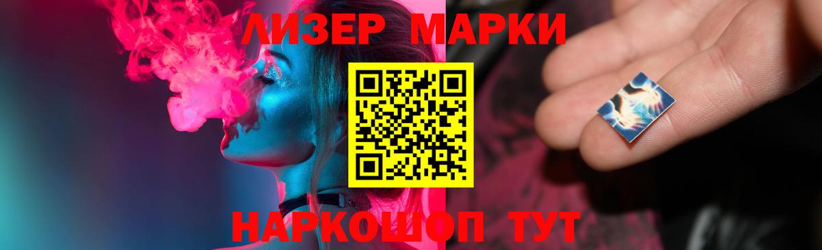 Ставрополь  LSD-25 экстази  Вход с VPN  LSD-25 экстази кислота  LSD-25 экстази кислота 