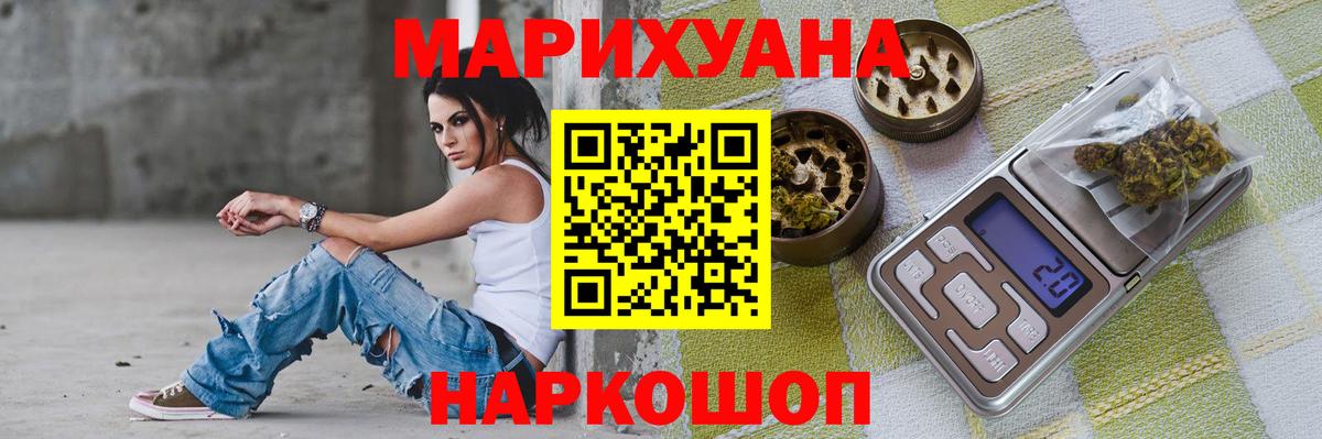 Ставрополь  Шишки марихуана Bruce Banner  Марихуана THC 21%  Марихуана AK-47  Вход с VPN 